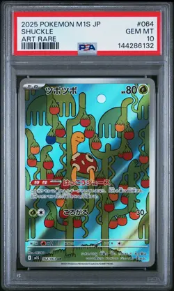 2025 POKEMON JAPANESE M1S-MEGA SYMPHONIA ART RARE #064 SHUCKLE PSA 10 - Image 1