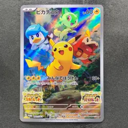 NM Pikachu 001/SV-P Scarlet Violet Japanese PROMO Pokemon 1490 - Image 1