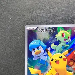 NM Pikachu 001/SV-P Scarlet Violet Japanese PROMO Pokemon 1490 - Image 2