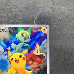 NM Pikachu 001/SV-P Scarlet Violet Japanese PROMO Pokemon 1490 - Image 3