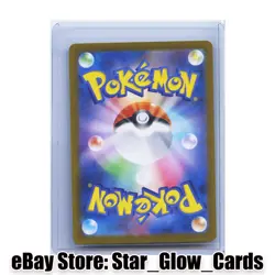 2024 Pokemon Japanese SV6a Night Wanderer 074/064 AR Fraxure Holo NM - Image 2