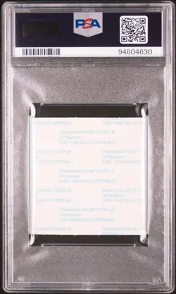 PSA 10 JAPANESE POKEMON BULBASAUR DAIICHI PAN STICKER 2020 POP 1 402B - Image 2