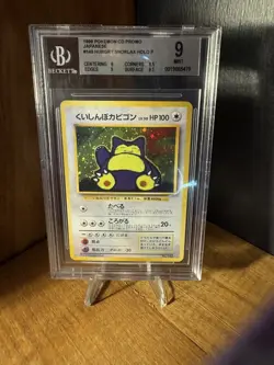 1999 Pokemon CD Promo Hungry Snorlax Holo #143 (Japanese) BGS 9 - Image 1