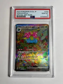 2023 Pokemon 151 Japanese Venusaur ex 200/165 Sv2a: SAR Alt Art PSA 10 Gem Mint - Image 1