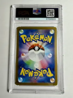2023 Pokemon 151 Japanese Venusaur ex 200/165 Sv2a: SAR Alt Art PSA 10 Gem Mint - Image 2