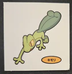 Japanese Treecko Daiichi Pan Stickers Part 2 Pound Cake Pokemon Trading CG LP - Image 1