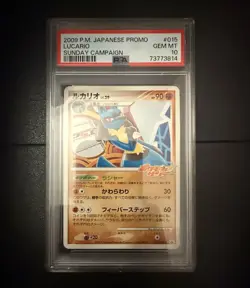POP 75 !!! 🔥 PSA 10 Lucario 015/DPt-P Promo japanese card 2009 sunday campaign - Image 1