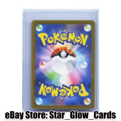 2023 Pokemon Japanese SV2a: Pokemon Card 151 178/165 AR Tangela Holo NM - Image 2