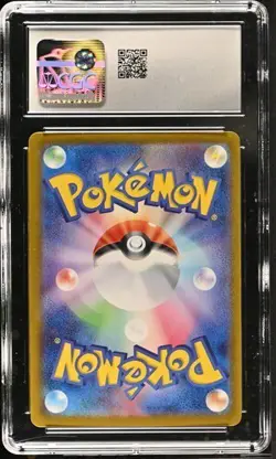 🌿🌿🌿 CGC 10 Ivysaur 002/032 HOLO RARE Japanese Pokemon Card Classic - Image 2