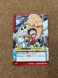 one piece carddass hyper battle 2001 anime card H-P1 not for sale - Image 1