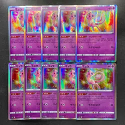 NM 10 card Mew 052/172 VSTAR Universe Pokemon 700 - Image 1
