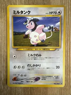 Miltank 241 Japanese Neo 1 Gold Silver New World Genesis Pokemon LP - Image 1