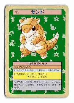 POKEMON JAPANESE SANDSHREW NO. 027 TOPSUN HEAVILY DAMAGED - Image 1