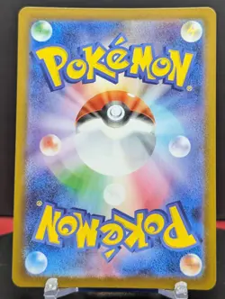Pokemon Spearow #074/063 Japanese Mega Brave Art Rare - Image 2