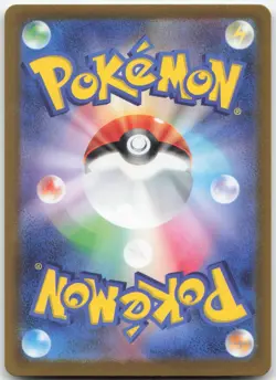 Japanese Cook 058/066 - Battle Academy - Pokemon - Image 2
