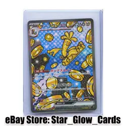 2024 Pokemon Japanese sv8a 220/187 SAR Gholdengo ex Holo NM - Image 1