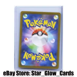 2024 Pokemon Japanese sv8a 220/187 SAR Gholdengo ex Holo NM - Image 2