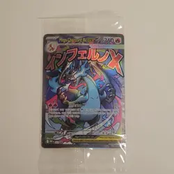 Pokemon TCG Mega Charizard X EX Holo Promo Me: Mega Evolution 023 Stage 2 360 HP - Image 2