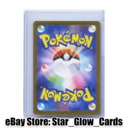 2024 Pokemon Japanese sv8a 203/187 SAR Ceruledge ex Holo NM - Image 2