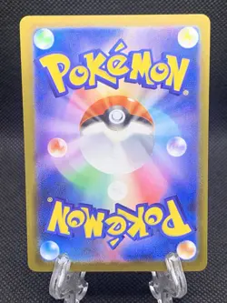 2025 Pokemon Japanese MEGA Dream M2a 226/193 MA Mega Gardevoir ex Holo NM - Image 2