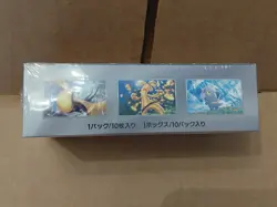 Pokemon Shiny Treasure ex SV4a Booster Box Japanese SEALED w/Protector - Image 4