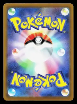 Grapploct 043/070 Jet Black Spirit NM Japanese Pokemon Card TCG - Image 2