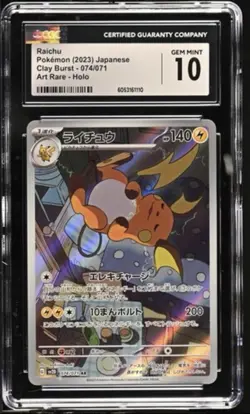CGC 10 Raichu AR 074/071 Japanese Pokemon Clay Burst 2023 Art Rare Holo - Image 1