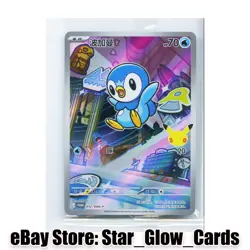 2026 Pokemon Chinese PROMO 012/30th-P 30th Anniversary Piplup Holo Sealed - Image 1