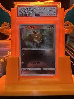 Pokemon 2019 Sun & Moon Tag Team GX All-Stars Eevee GX JPN PSA 10 - Image 3