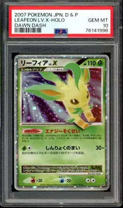 SWIRL Leafeon LV.X Pokemon 2007 Holo DP4 Dawn Dash Unlimited Japanese PSA 10 - Image 1