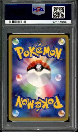 SWIRL Leafeon LV.X Pokemon 2007 Holo DP4 Dawn Dash Unlimited Japanese PSA 10 - Image 2