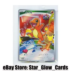2026 Pokemon Chinese PROMO 002/30th-P 30th Anniversary Charmander Sealed - Image 1