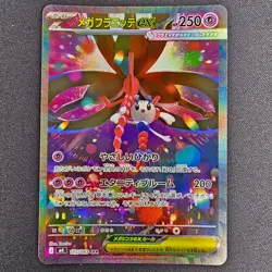Mega Floette ex - 115/083 - Ninja Spinner - Japanese Pokemon TCG - NM - Image 1