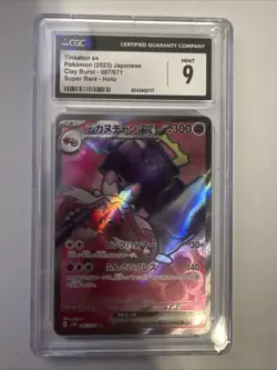Pokemon TCG Tinkaton Ex 087/071 SR Clay Burst Japanese CGC Mint 9 - Image 1