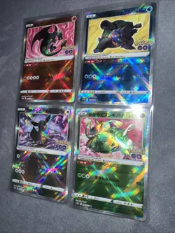 Japanese Pokemon Go Radiate Set Of 4 011/071, 004/071, 055/071, 018/071 - Image 3