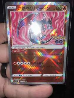 Japanese Pokemon Go Radiate Set Of 4 011/071, 004/071, 055/071, 018/071 - Image 4