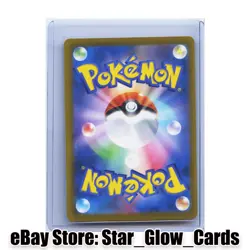 2025 Pokemon Japanese M2a Mega Dream Ex 246/193 SAR Dragonite ex Holo NM - Image 2