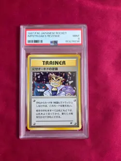Pokemon Imposter Oak's Revenge Japanese Rocket PSA 9 - Image 1