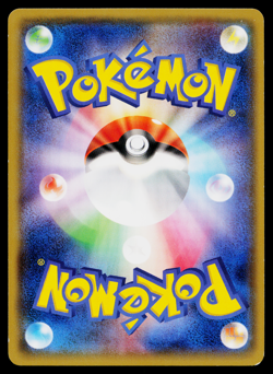 TEAM MAGMA'S LAIRON 013/034 DOUBLE CRISIS JAPANESE POKEMON TCG - Image 2
