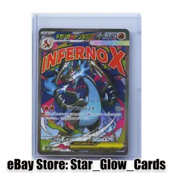 2025 Pokemon Japanese M2a Mega Dream Ex 223/193 MA Charizard X ex Holo NM - Image 1