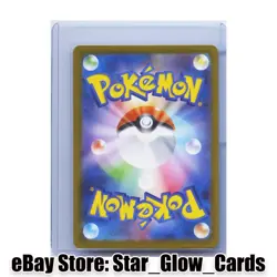 2025 Pokemon Japanese M2a Mega Dream Ex 223/193 MA Charizard X ex Holo NM - Image 2
