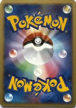 Miltank DPBP#292 Non Holo Common Shining Darkness Pokemon Japanese MP - Image 2