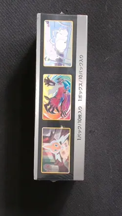 1st Edition Pokemon booster box Shiny Star V Box s4a Factory Sealed japanese - Image 4