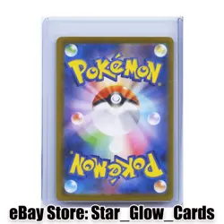 2024 Pokemon Japanese sv8a 213/187 SAR Iron Valiant ex Holo NM - Image 2