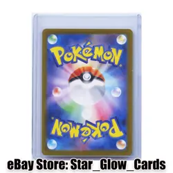 2024 Pokemon Japanese sv8a 215/187 SAR Sandy Shocks ex Holo NM - Image 2