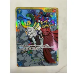 Bandai One Piece Card Game Sogeking OP03-122 SEC Alt Art Foil JP 6000 - Image 1