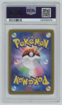 2024 Pokemon Scarlet & Violet Super Electric Breaker Pikachu ex PSA 10 #132/106 - Image 2