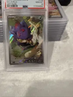 2025 POKEMON JPN SV9-BATTLE PARTNERS ART RARE #108 N'S ZORUA PSA 10 - Image 2