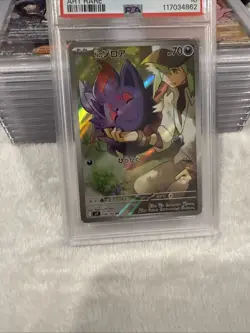 2025 POKEMON JPN SV9-BATTLE PARTNERS ART RARE #108 N'S ZORUA PSA 10 - Image 3