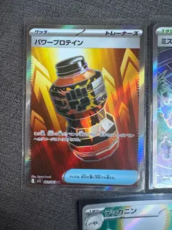 Mega Symphonia M1S & Mega Brave SR & AR Bundle - Japanese Pokemon TCG - Image 2